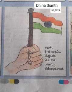 WhatsApp-Image-2024-09-09-at-8.17.47-AM-1