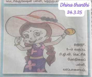 WhatsApp-Image-2025-03-25-at-7.52.18-AM