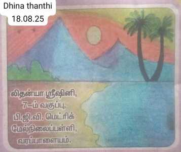 WhatsApp-Image-2025-08-18-at-7.03.36-AM