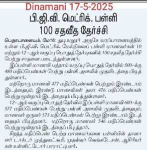 WhatsApp-Image-2025-05-17-at-1.34.25-PM