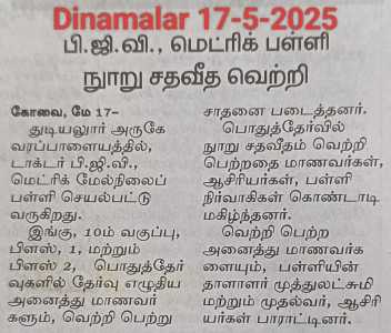 WhatsApp-Image-2025-05-17-at-6.53.14-AM