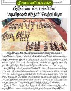 WhatsApp-Image-2025-06-05-at-8.07.34-AM