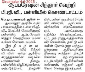 WhatsApp-Image-2025-06-05-at-8.07.35-AM