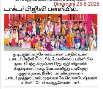 WhatsApp-Image-2025-08-15-at-1.28.22-PM