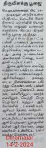 news-23